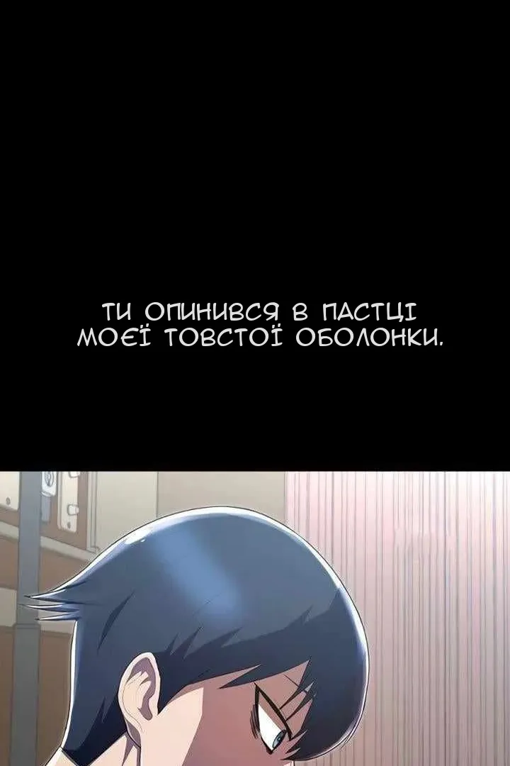Сторінка 60