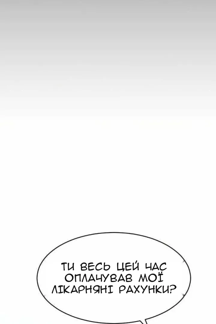Сторінка 63