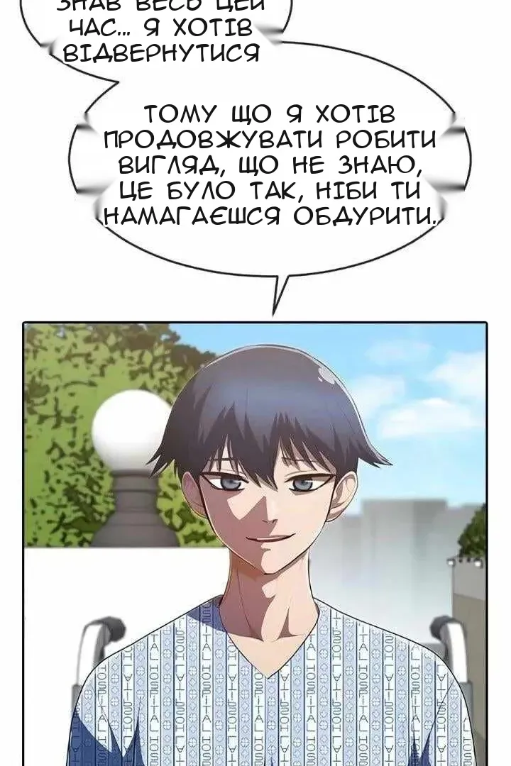Сторінка 65