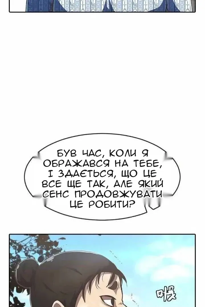 Сторінка 66