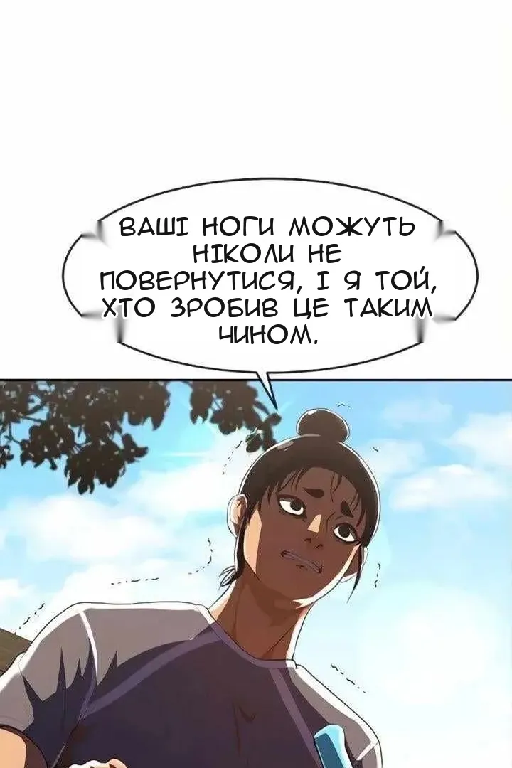 Сторінка 69