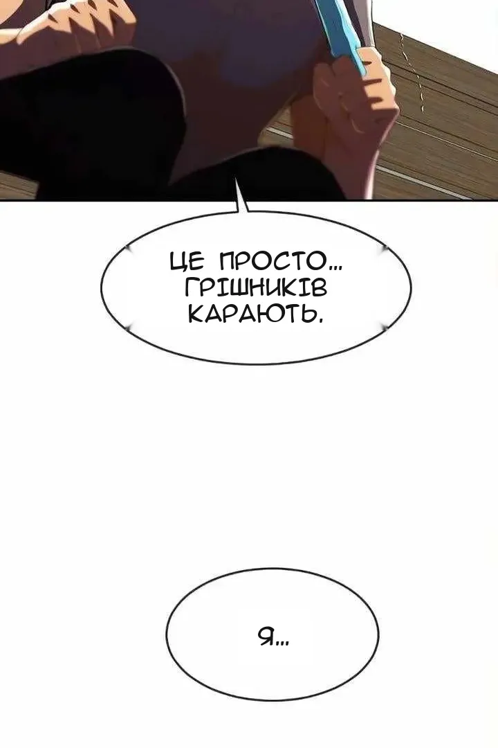 Сторінка 70