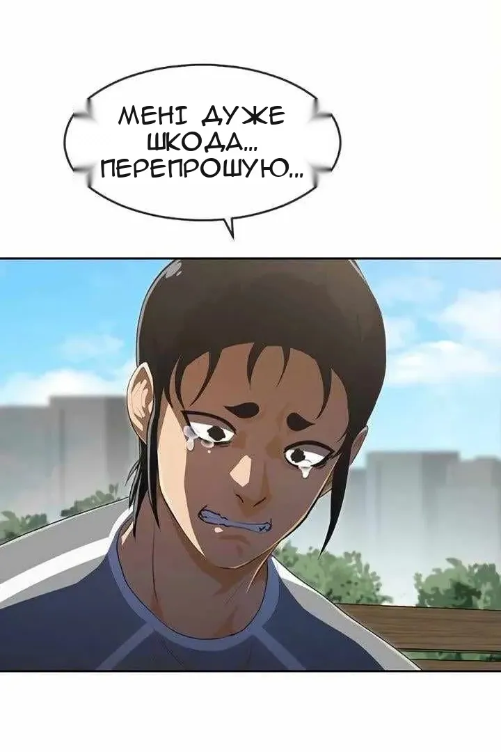Сторінка 71