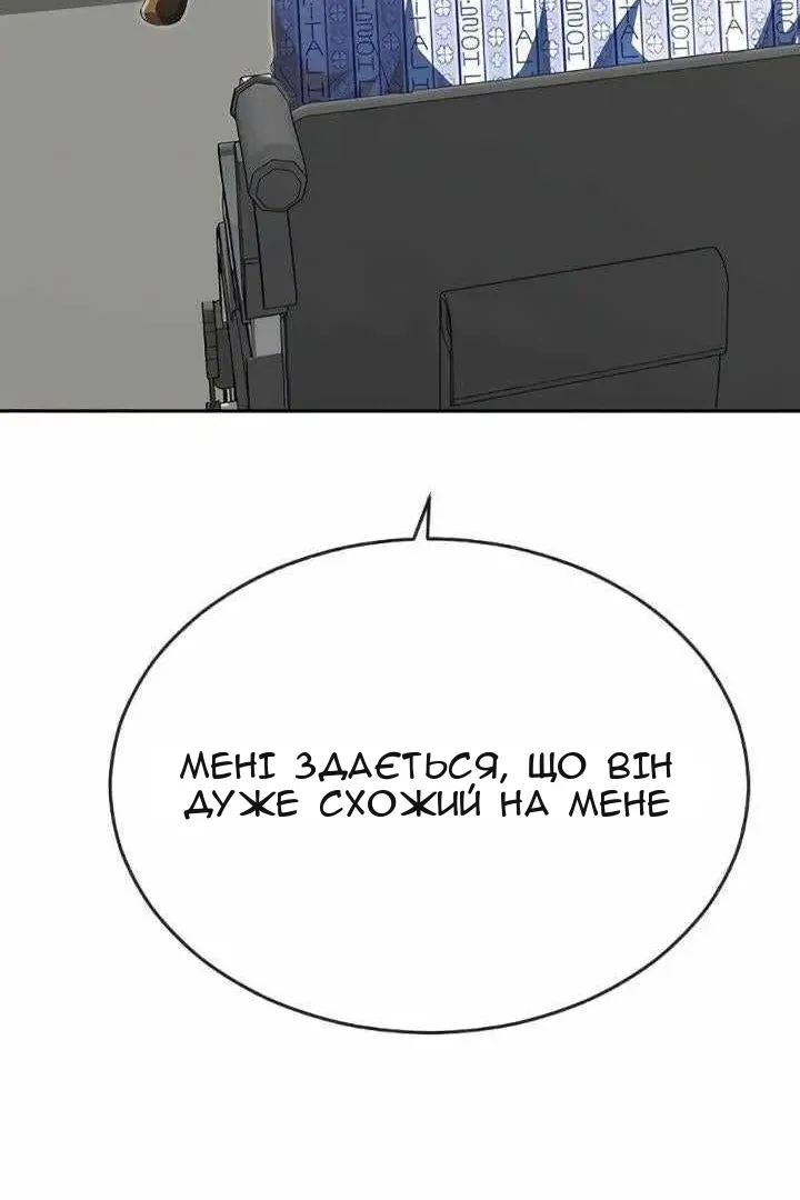 Сторінка 74