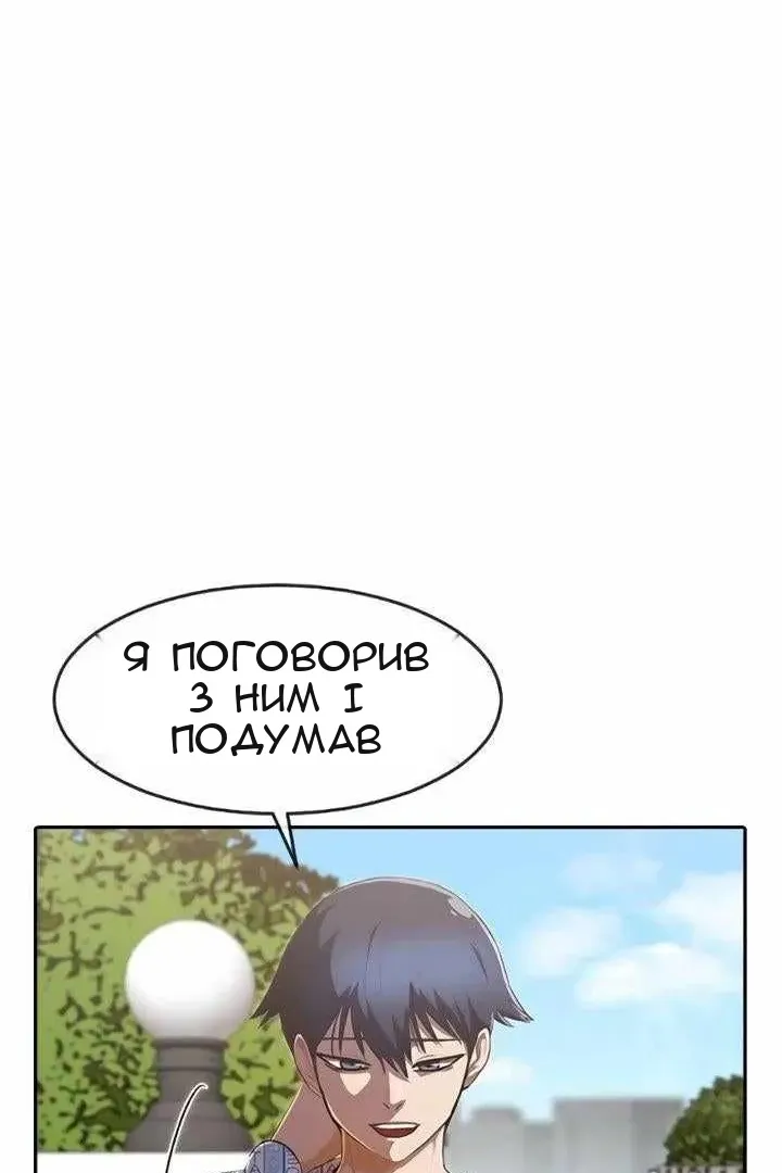 Сторінка 75