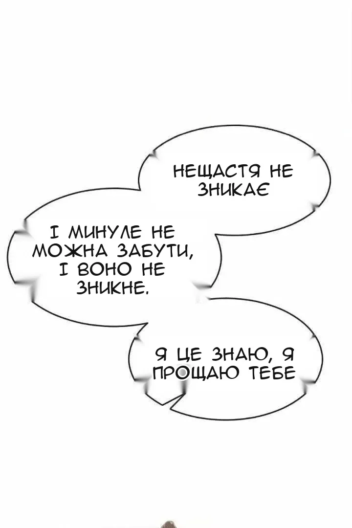 Сторінка 78