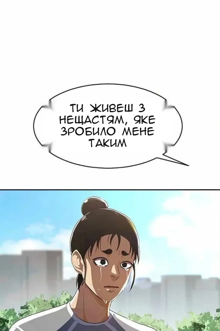 Сторінка 80