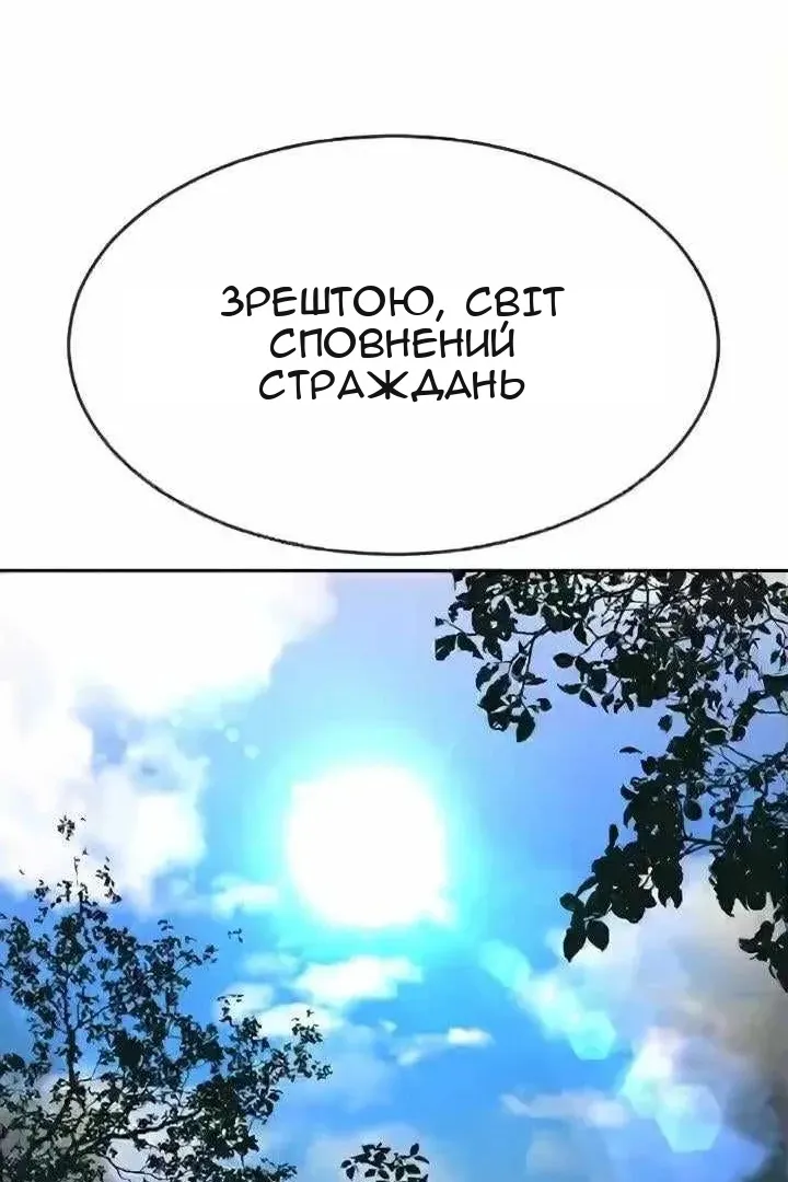 Сторінка 83