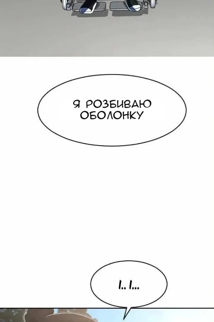 Сторінка 86