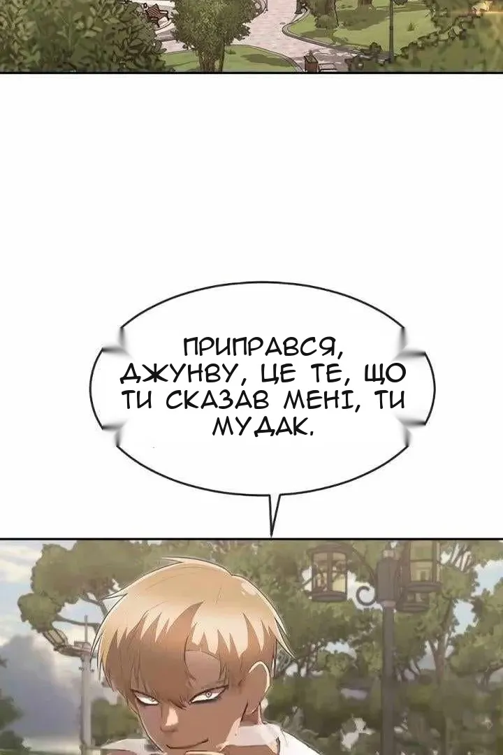 Сторінка 91