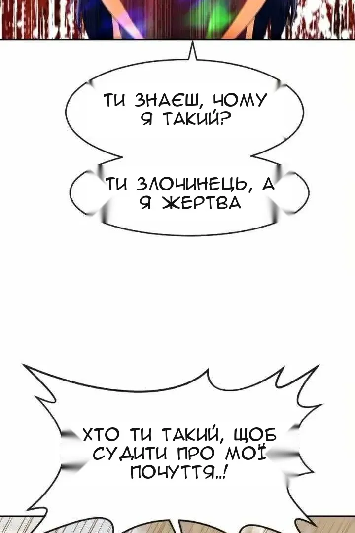 Сторінка 95