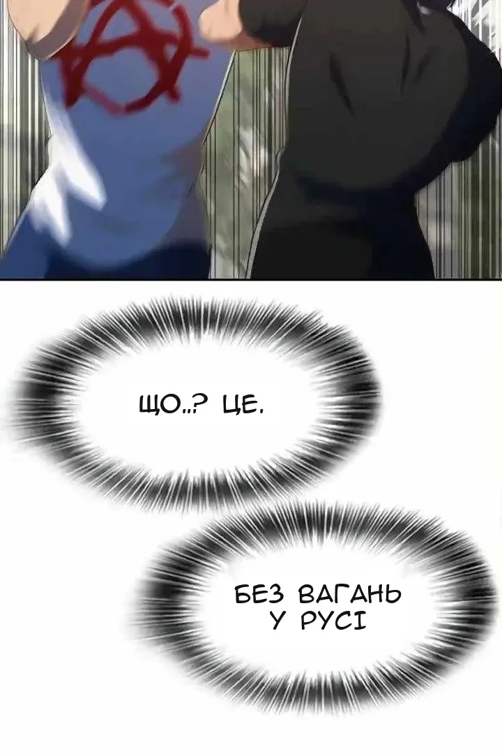 Сторінка 99