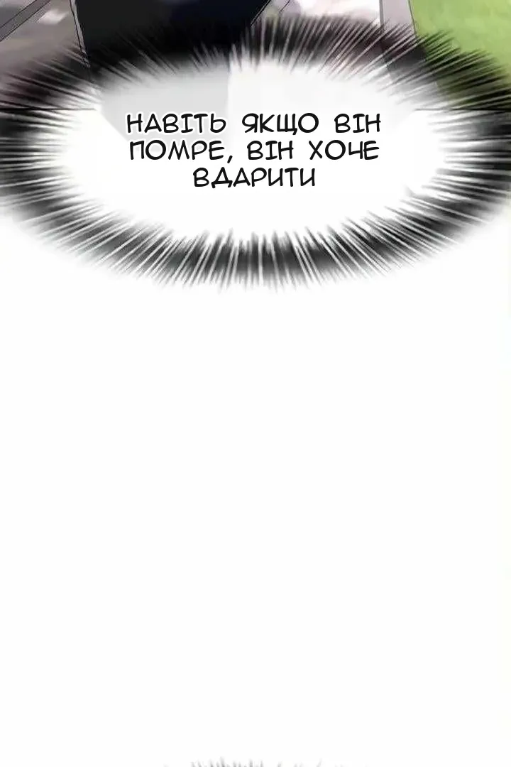 Сторінка 105