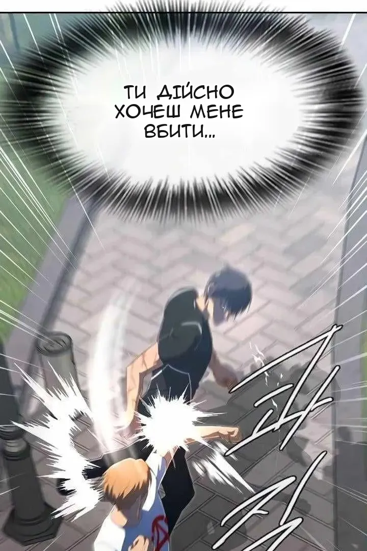 Сторінка 106
