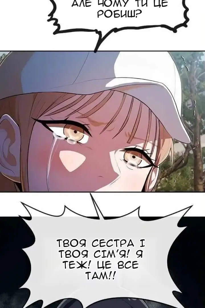 Сторінка 108