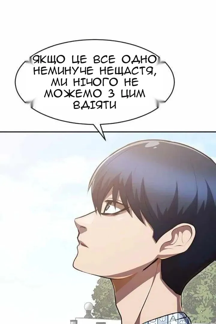 Сторінка 112