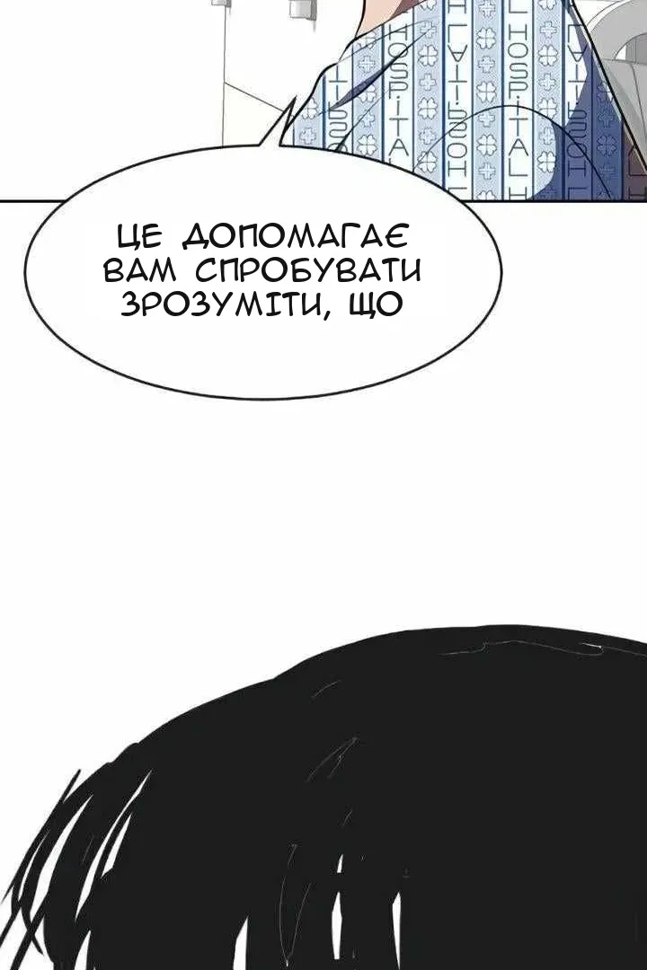 Сторінка 113