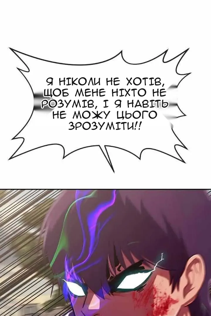 Сторінка 115