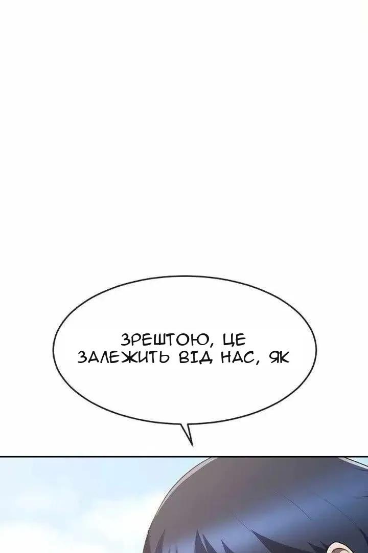 Сторінка 118