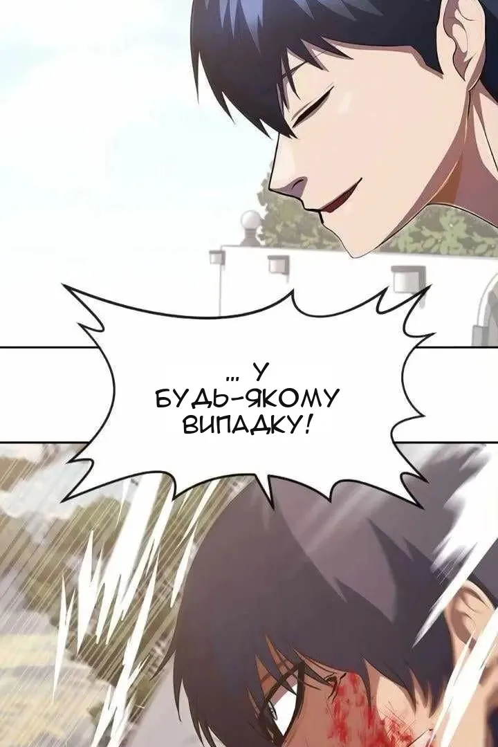 Сторінка 119