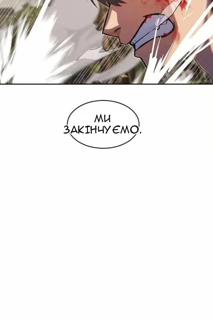 Сторінка 120