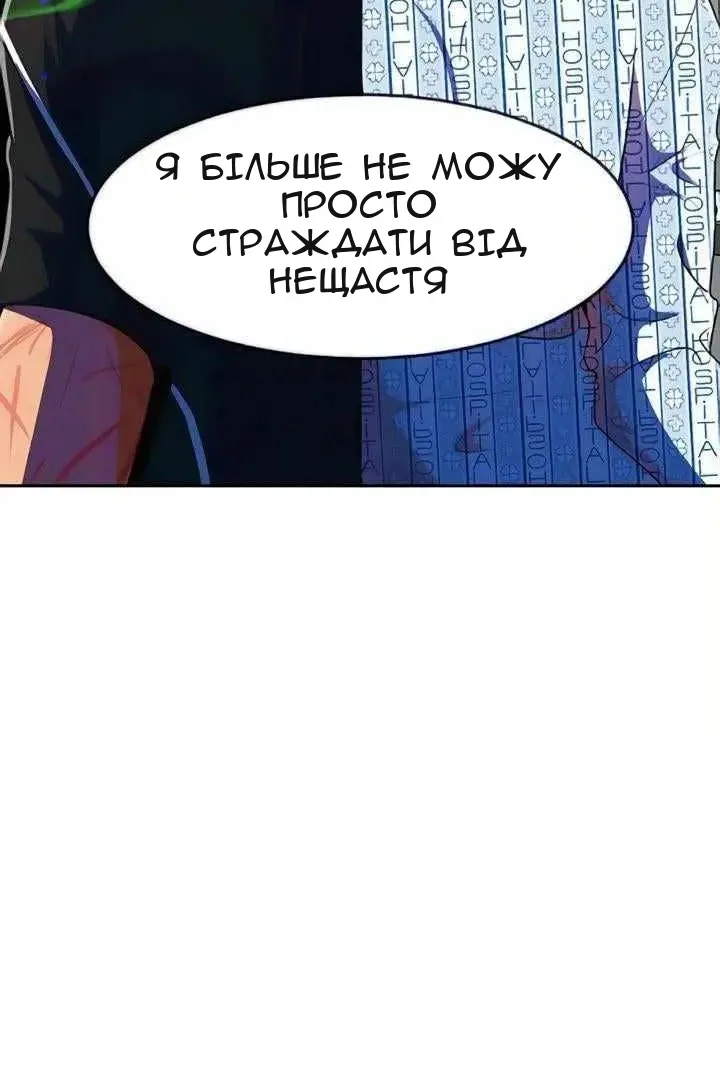 Сторінка 123