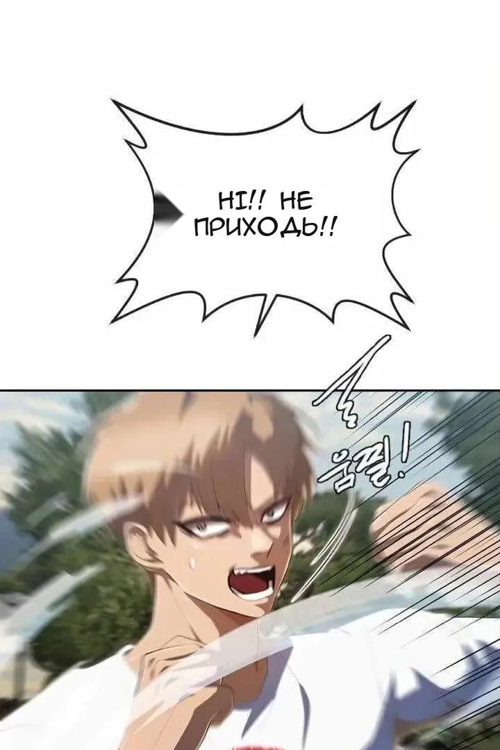 Сторінка 133