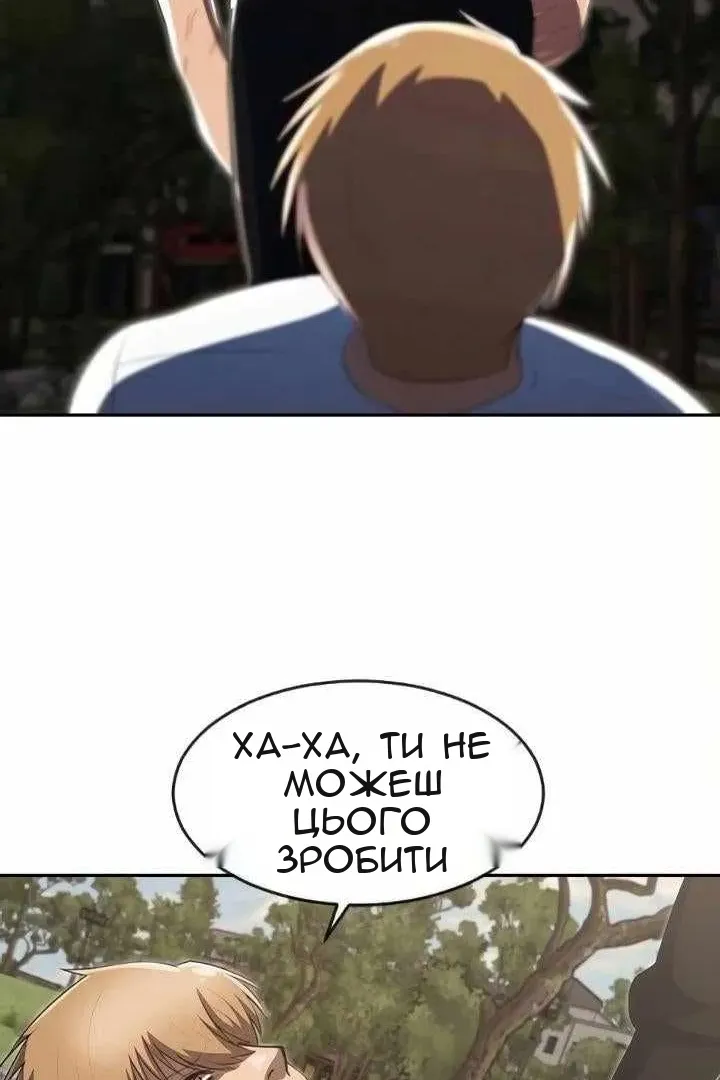Сторінка 139