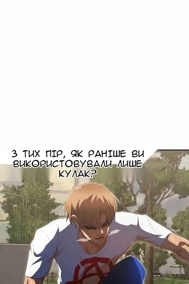 Сторінка 147