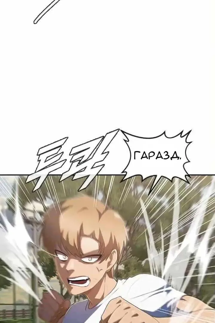 Сторінка 150
