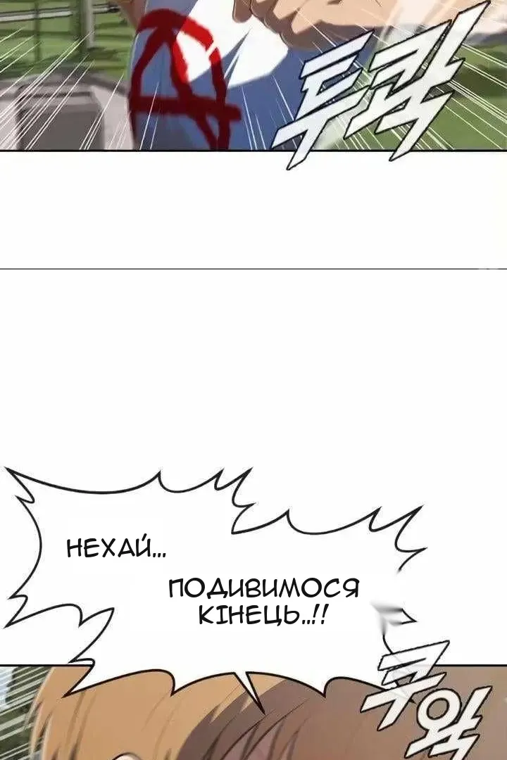 Сторінка 151