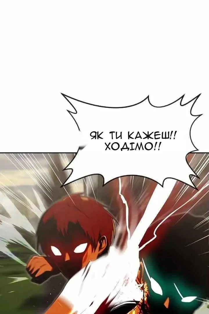 Сторінка 153