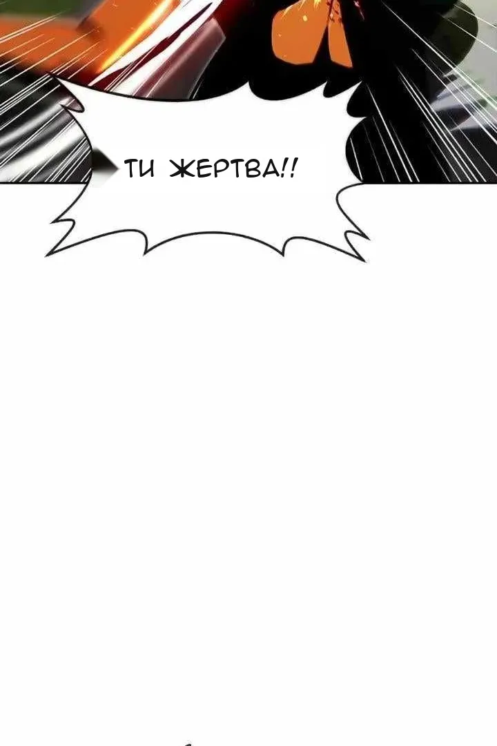 Сторінка 154
