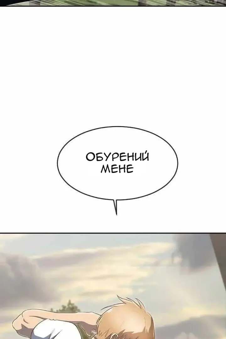 Сторінка 157