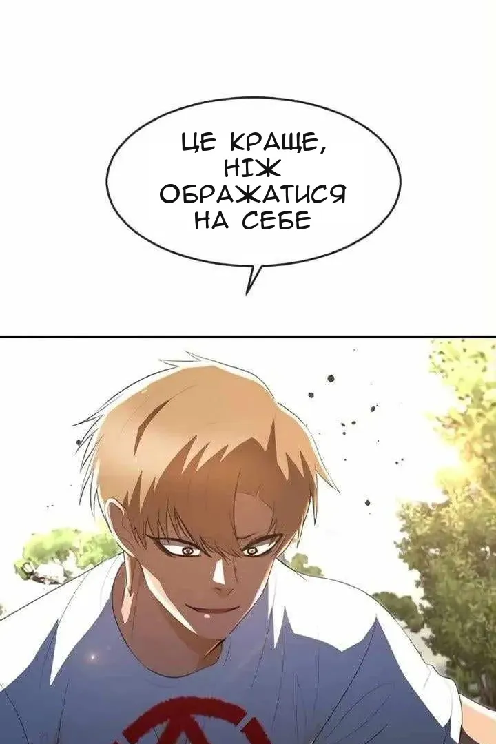 Сторінка 159