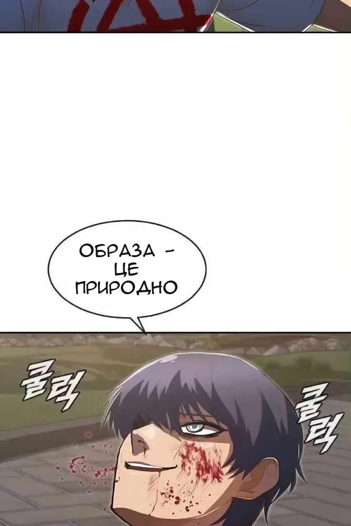 Сторінка 160