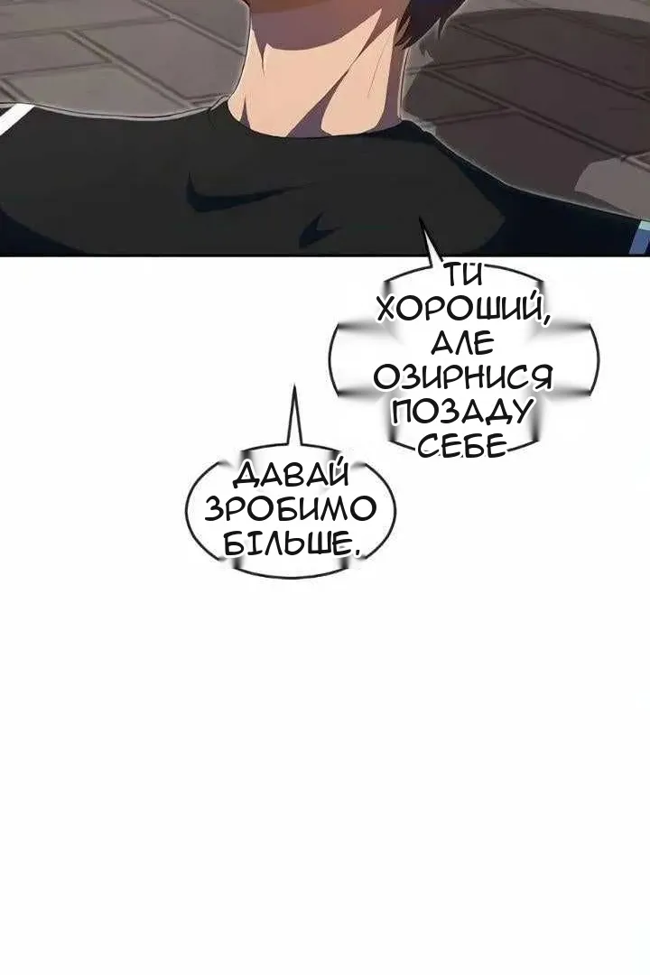 Сторінка 161