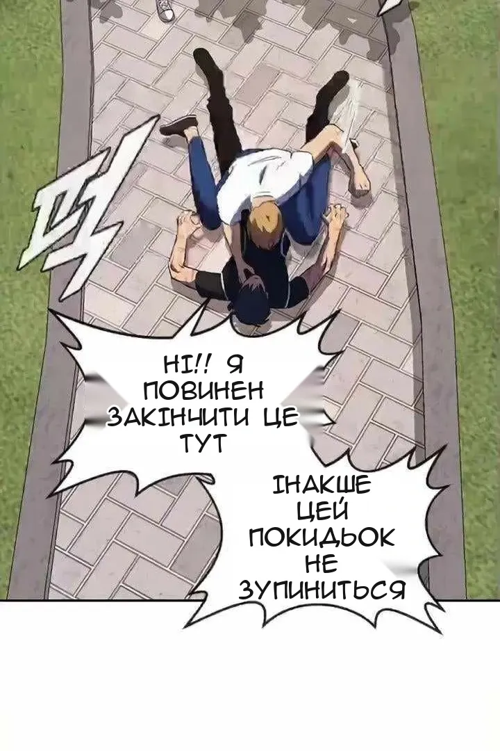 Сторінка 163
