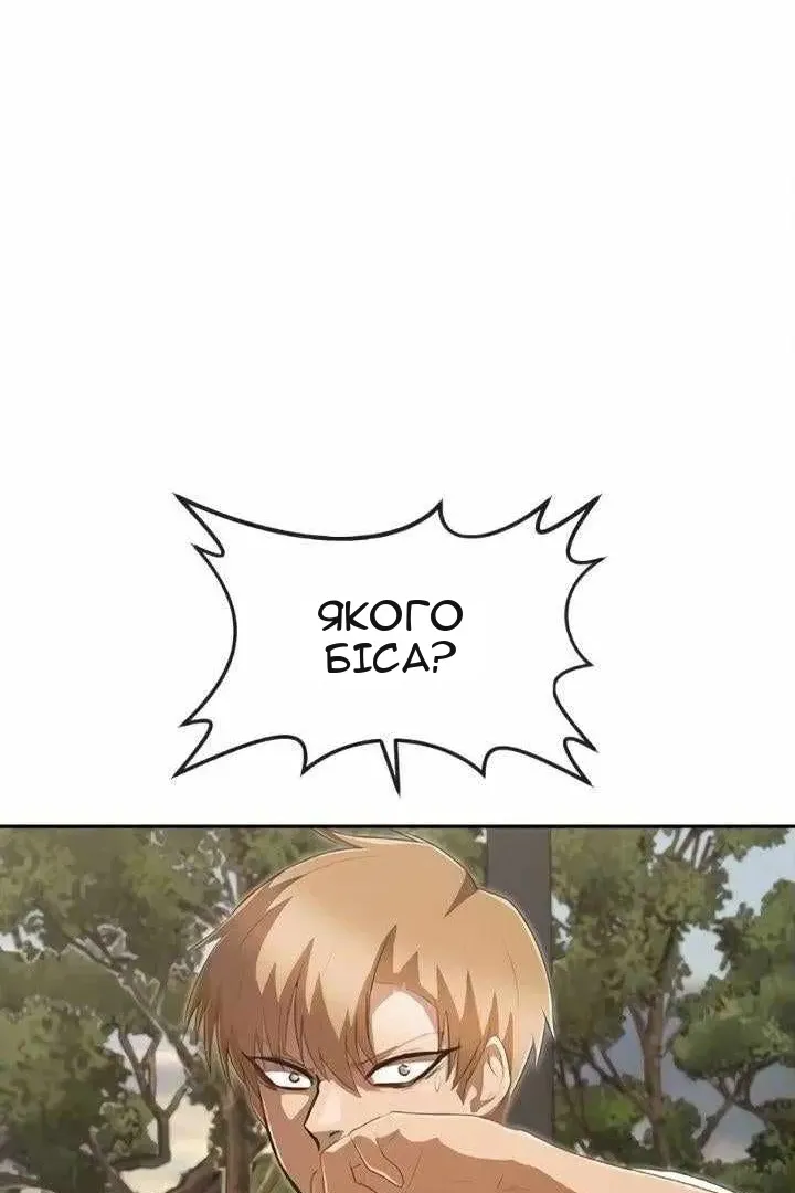 Сторінка 169