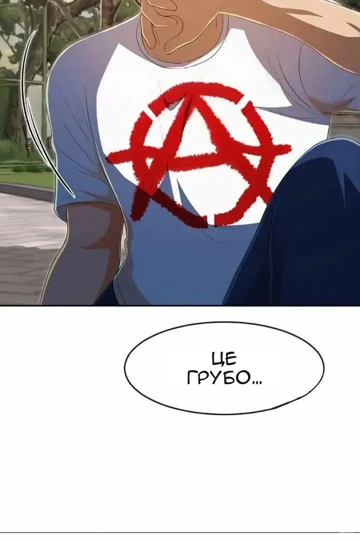 Сторінка 170