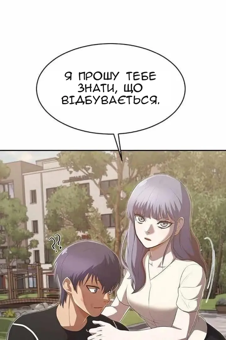 Сторінка 171