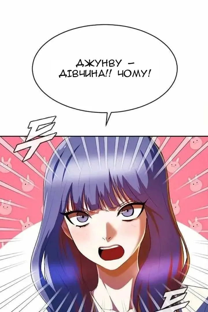 Сторінка 173