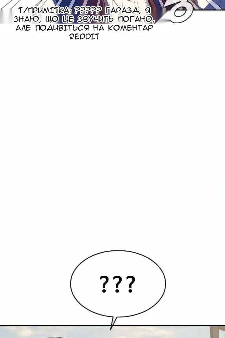 Сторінка 174