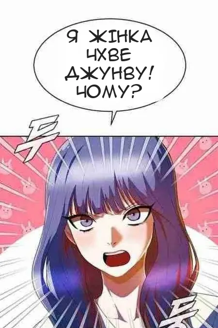 Сторінка 3