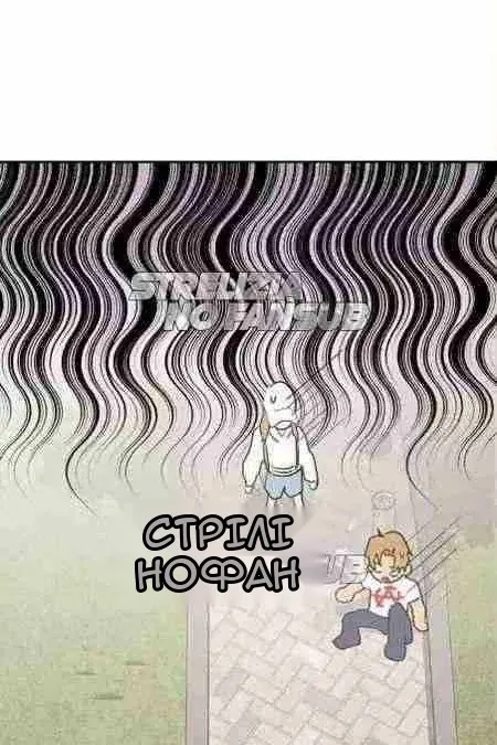 Сторінка 8
