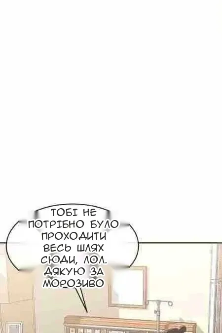 Сторінка 11