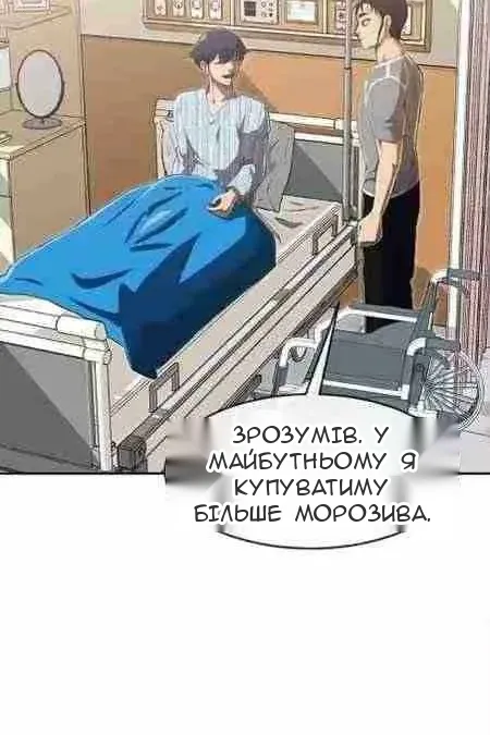 Сторінка 12