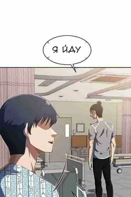 Сторінка 13