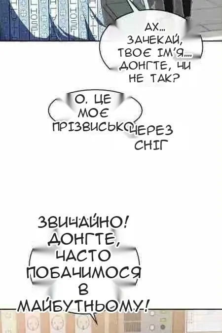 Сторінка 14
