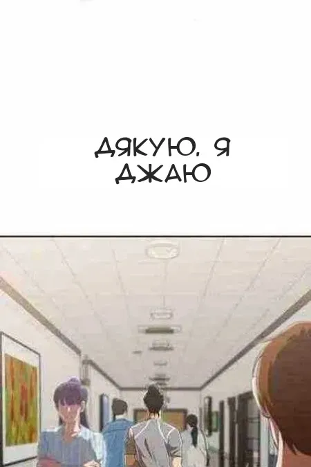 Сторінка 20